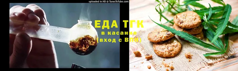 наркота  мега сайт  Печенье с ТГК конопля  Бабаево 