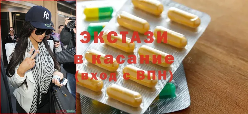 ЭКСТАЗИ 280 MDMA  блэк спрут как зайти  Бабаево 