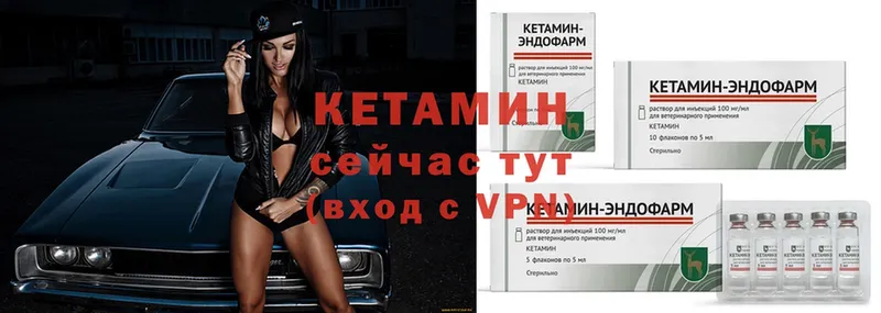 КЕТАМИН ketamine  Бабаево 